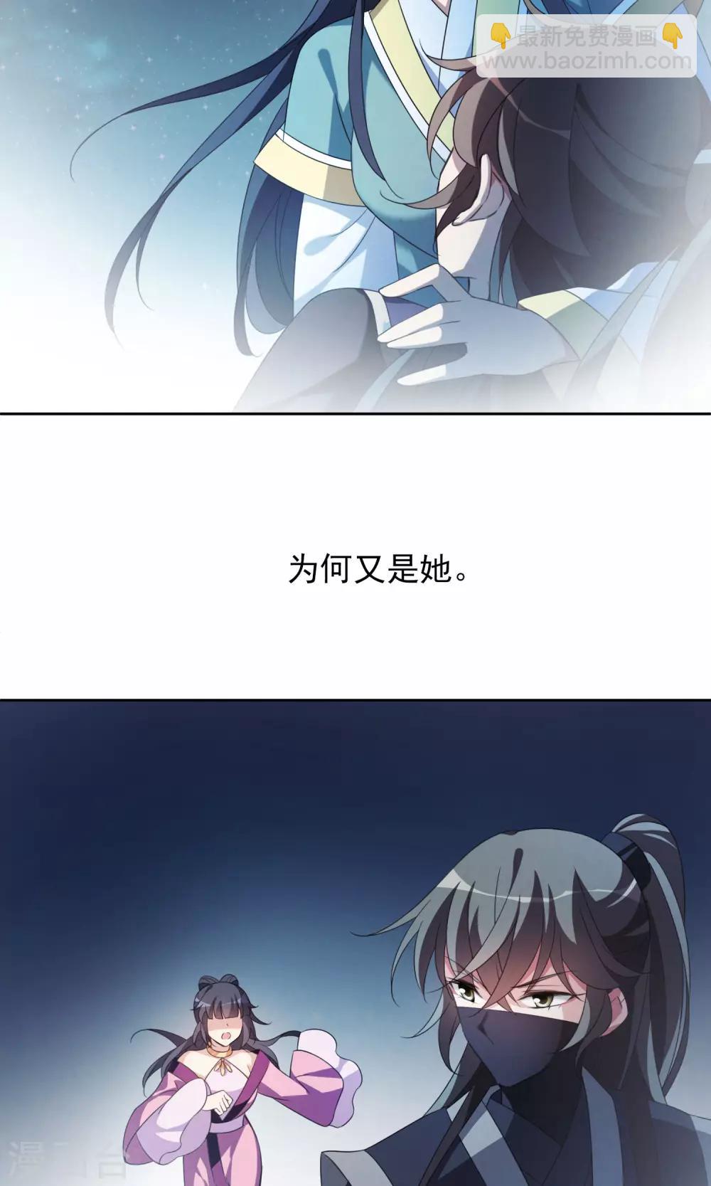 圣诞番外篇-第121话