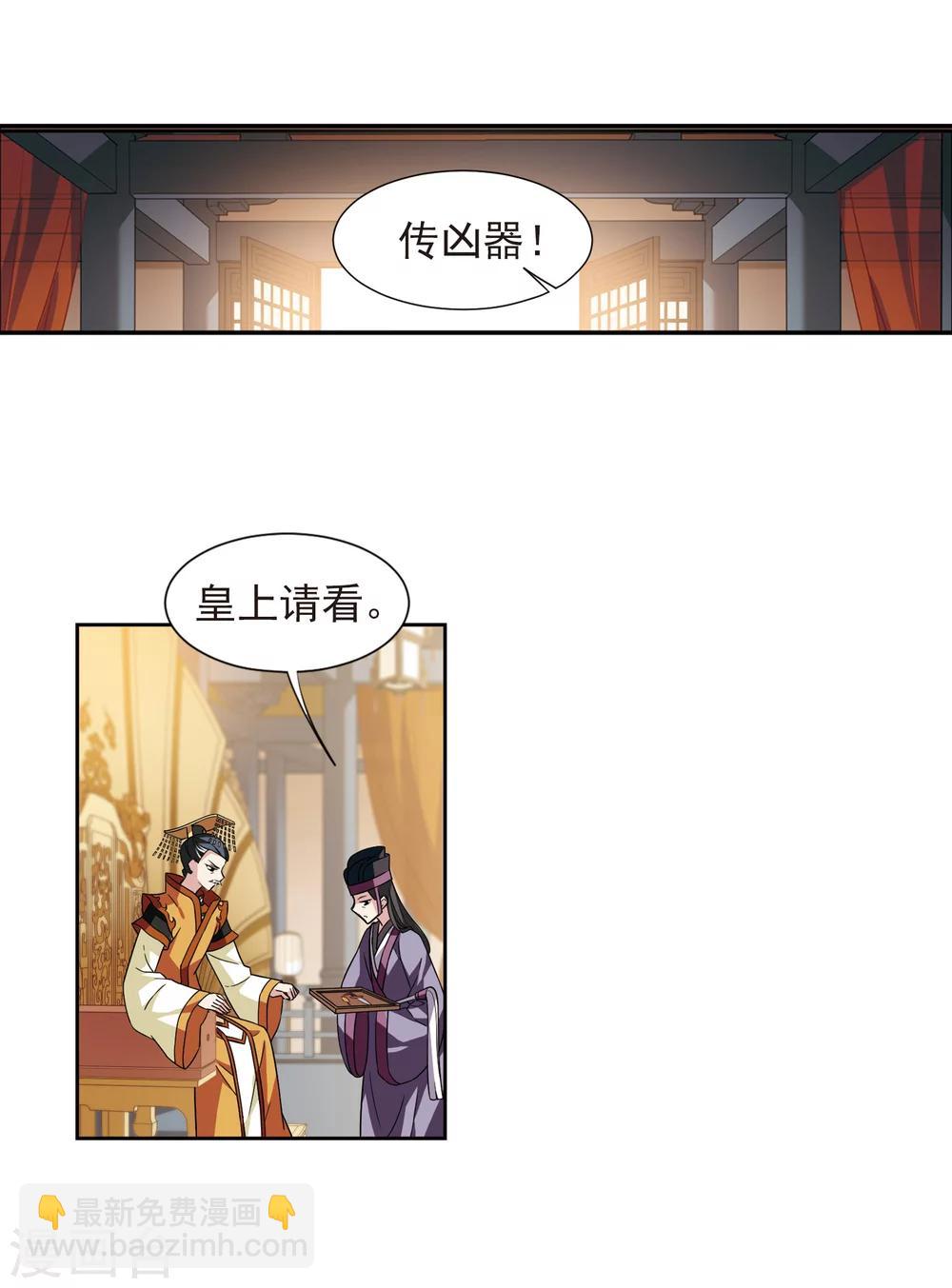 第120话 我喜欢你1-第123话