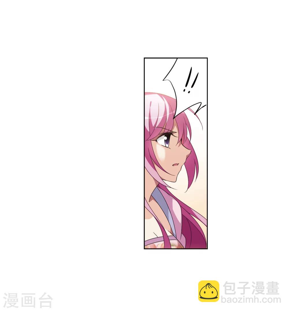 第120话 我喜欢你1-第123话