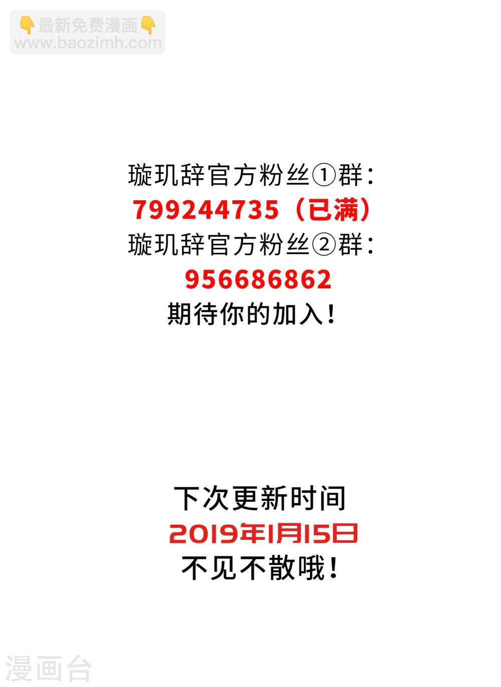 第120话 我喜欢你1-第123话