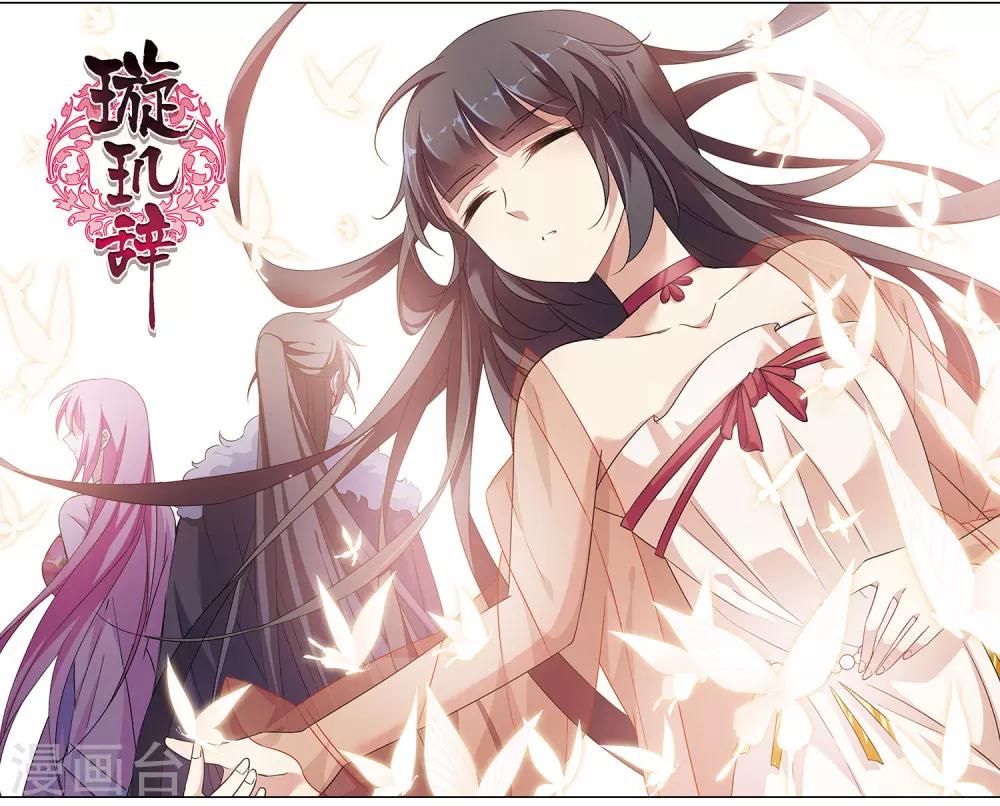 第120话 我喜欢你1-第123话