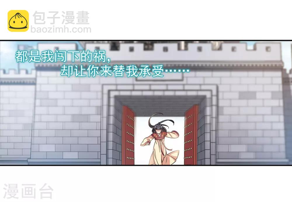 第122话 我喜欢你3-第125话