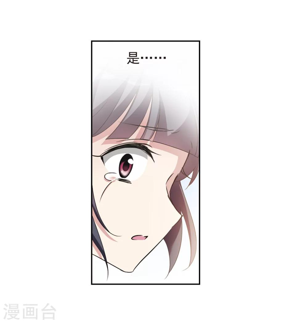 第122话 我喜欢你3-第125话