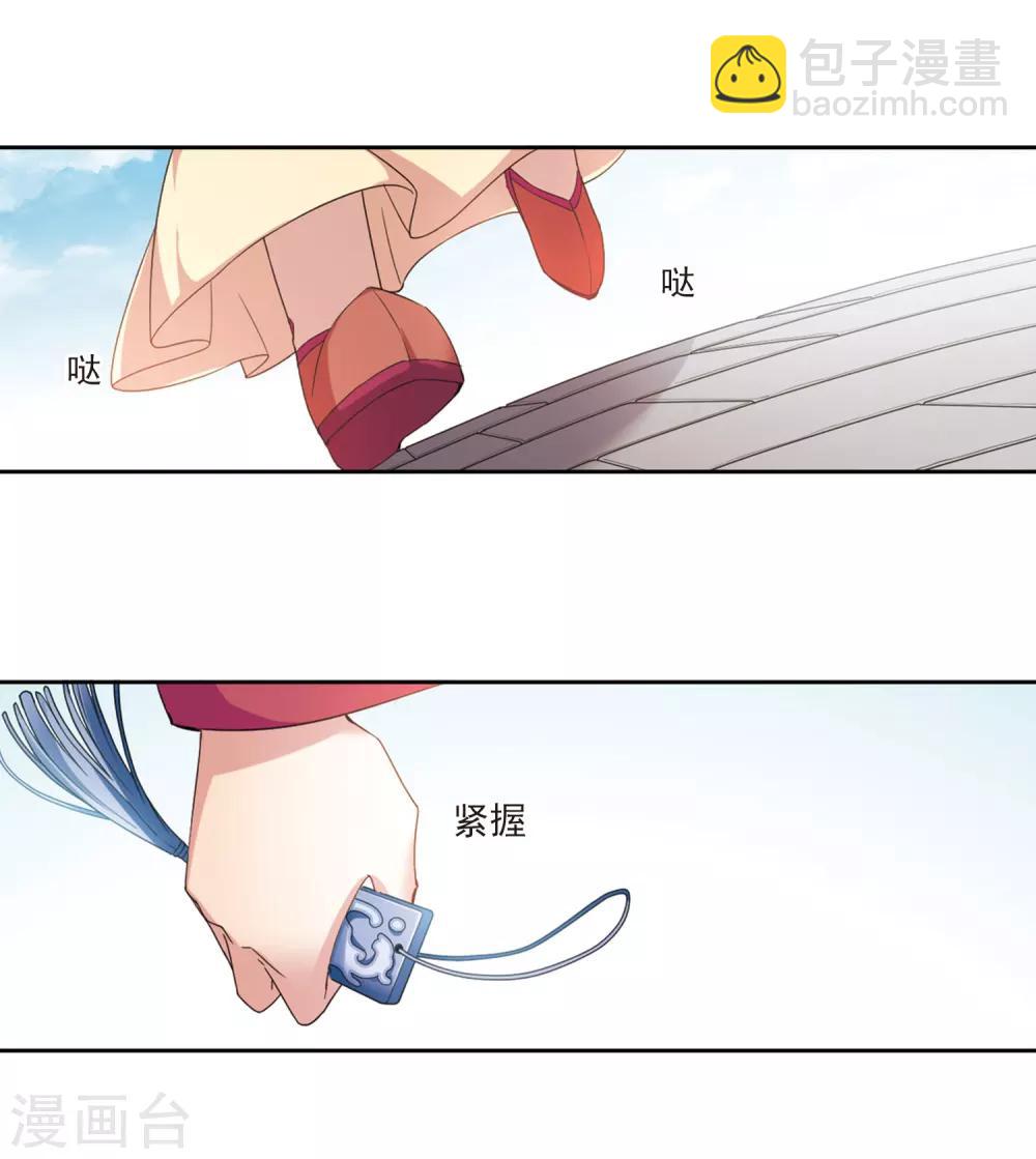 第122话 我喜欢你3-第125话