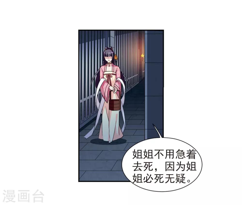 第124话 危境2-第127话