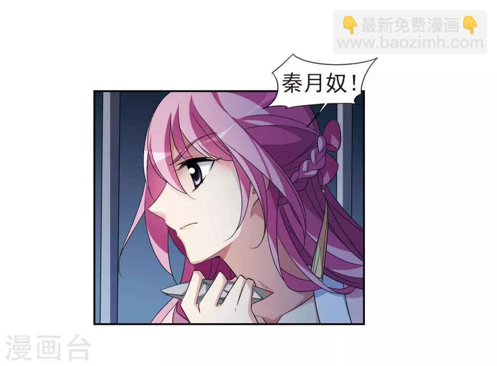 第124话 危境2-第127话