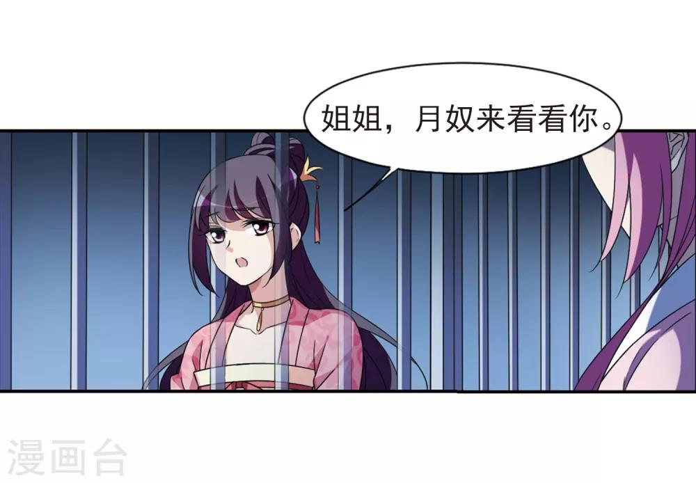 第124话 危境2-第127话