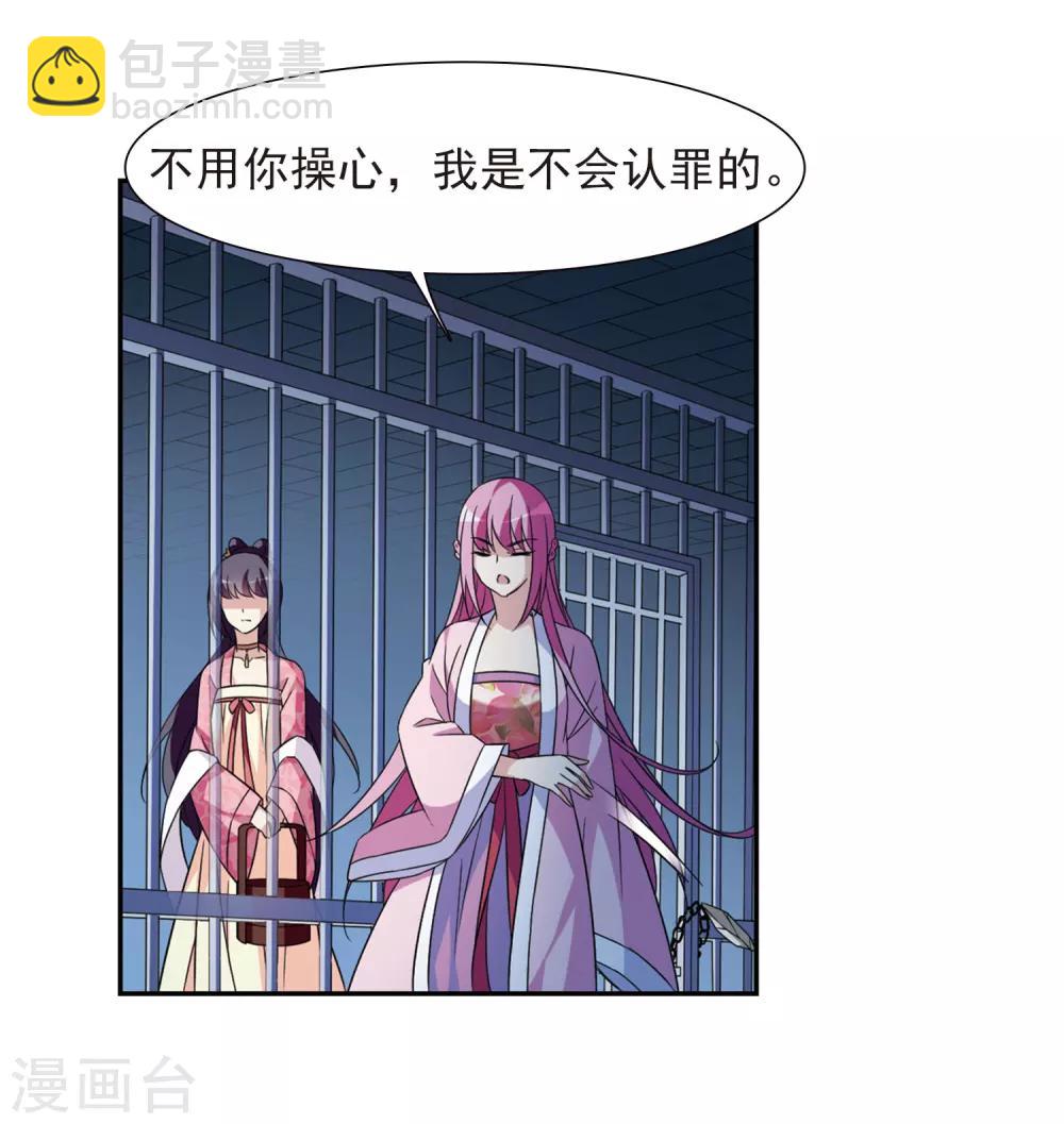 第124话 危境2-第127话