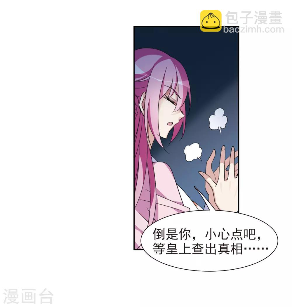 第124话 危境2-第127话