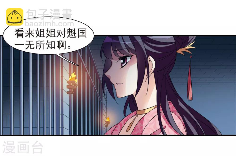 第124话 危境2-第127话