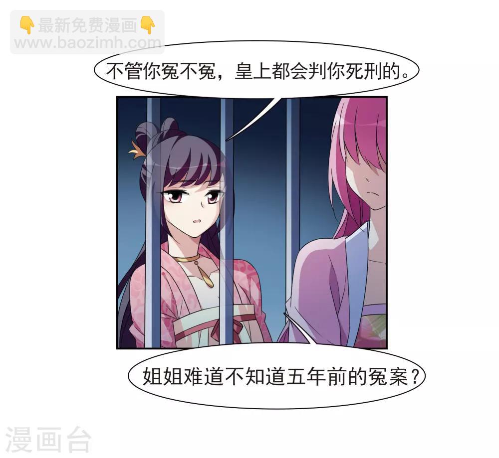 第124话 危境2-第127话