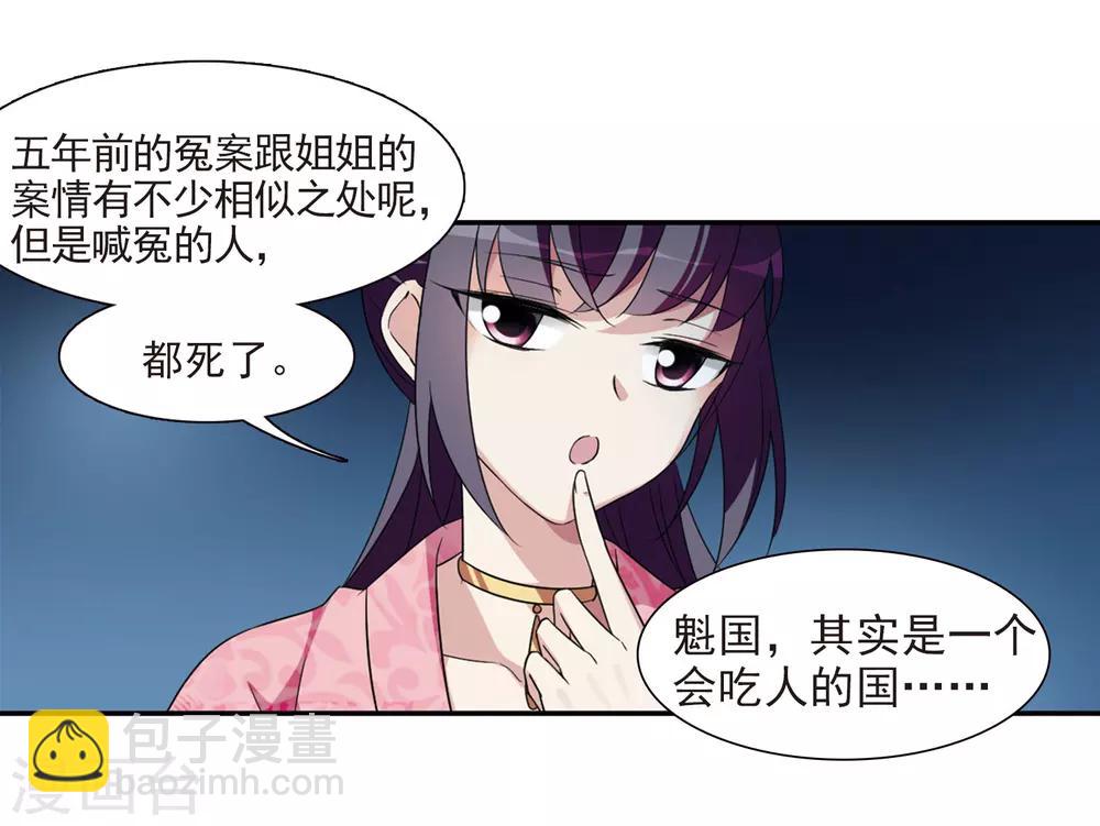 第124话 危境2-第127话