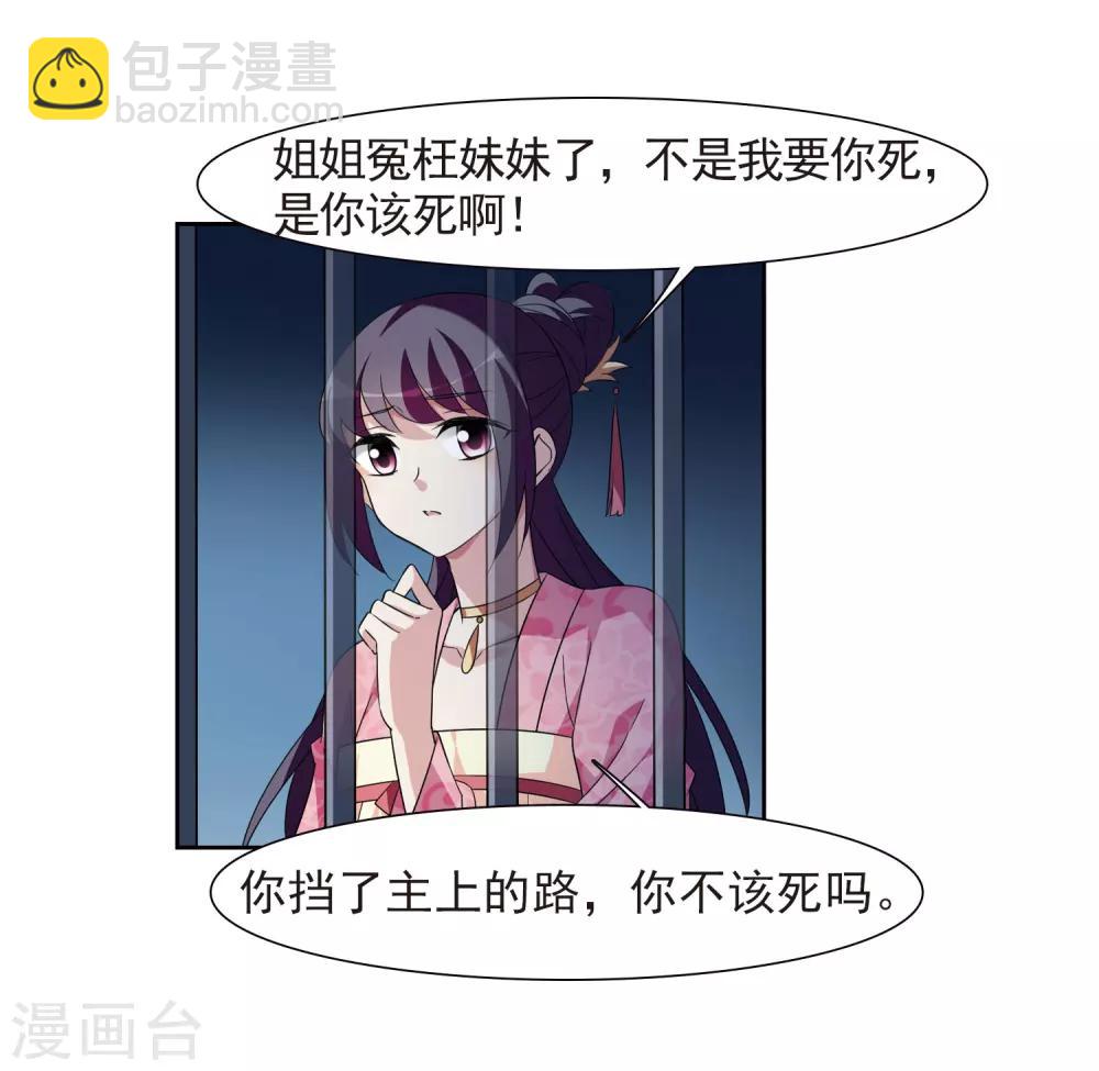 第124话 危境2-第127话