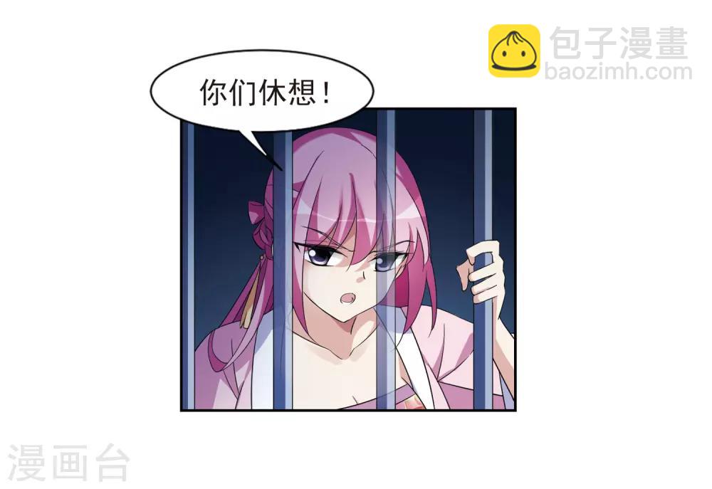 第124话 危境2-第127话