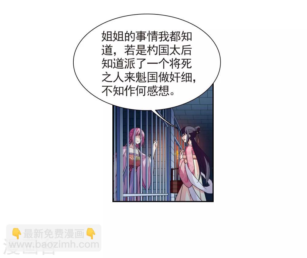 第124话 危境2-第127话