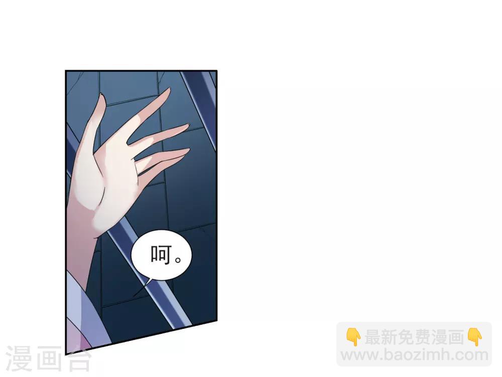 第124话 危境2-第127话