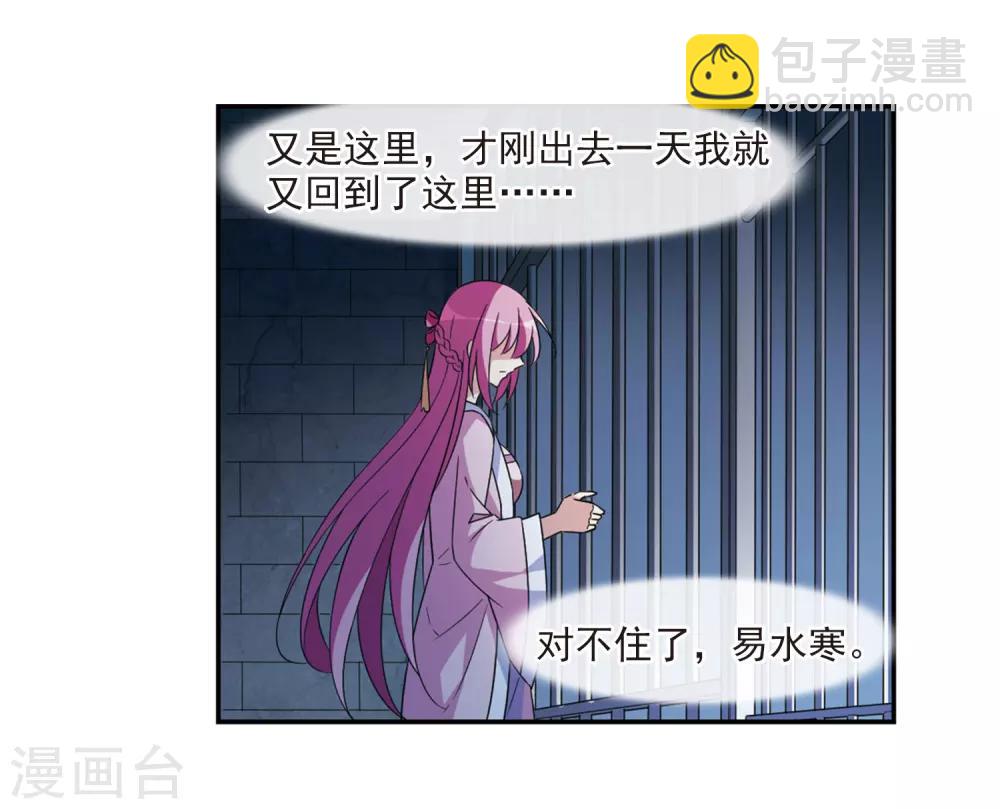 第124话 危境2-第127话