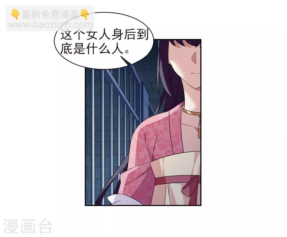 第124话 危境2-第127话