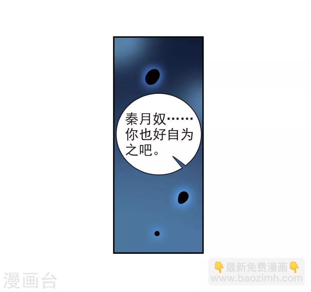 第124话 危境2-第127话