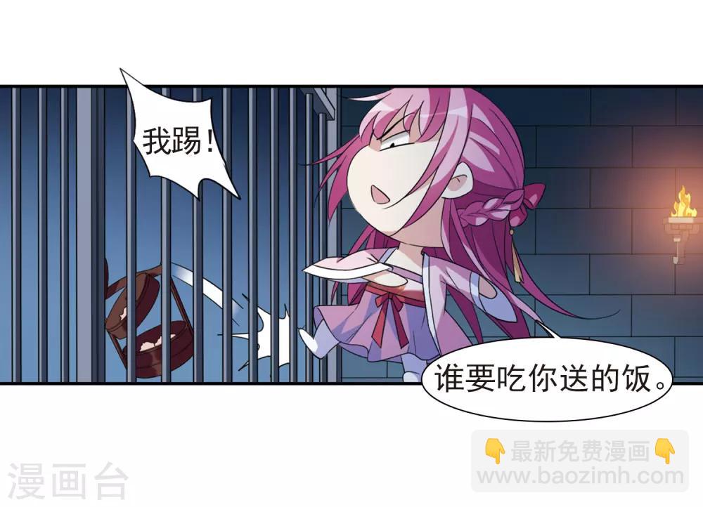 第124话 危境2-第127话