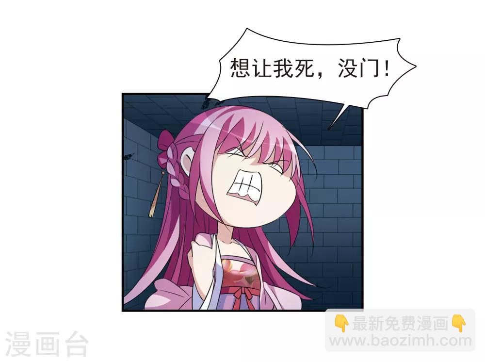 第124话 危境2-第127话