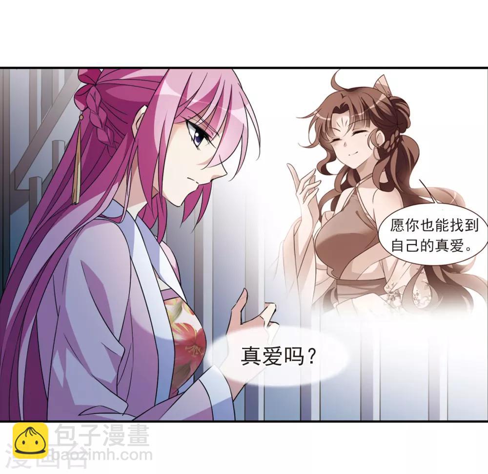 第124话 危境2-第127话