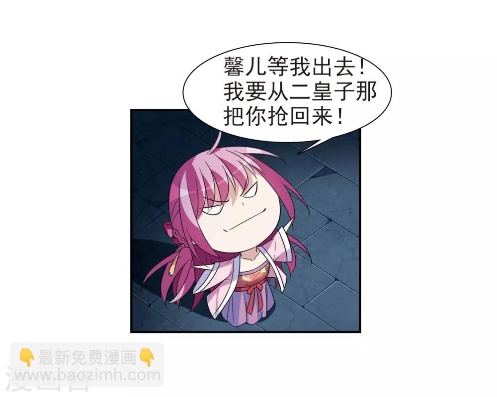 第124话 危境2-第127话