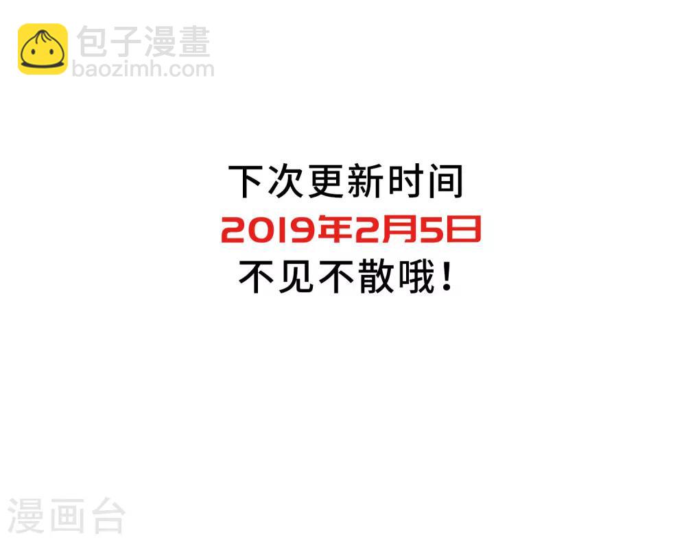 第124话 危境2-第127话