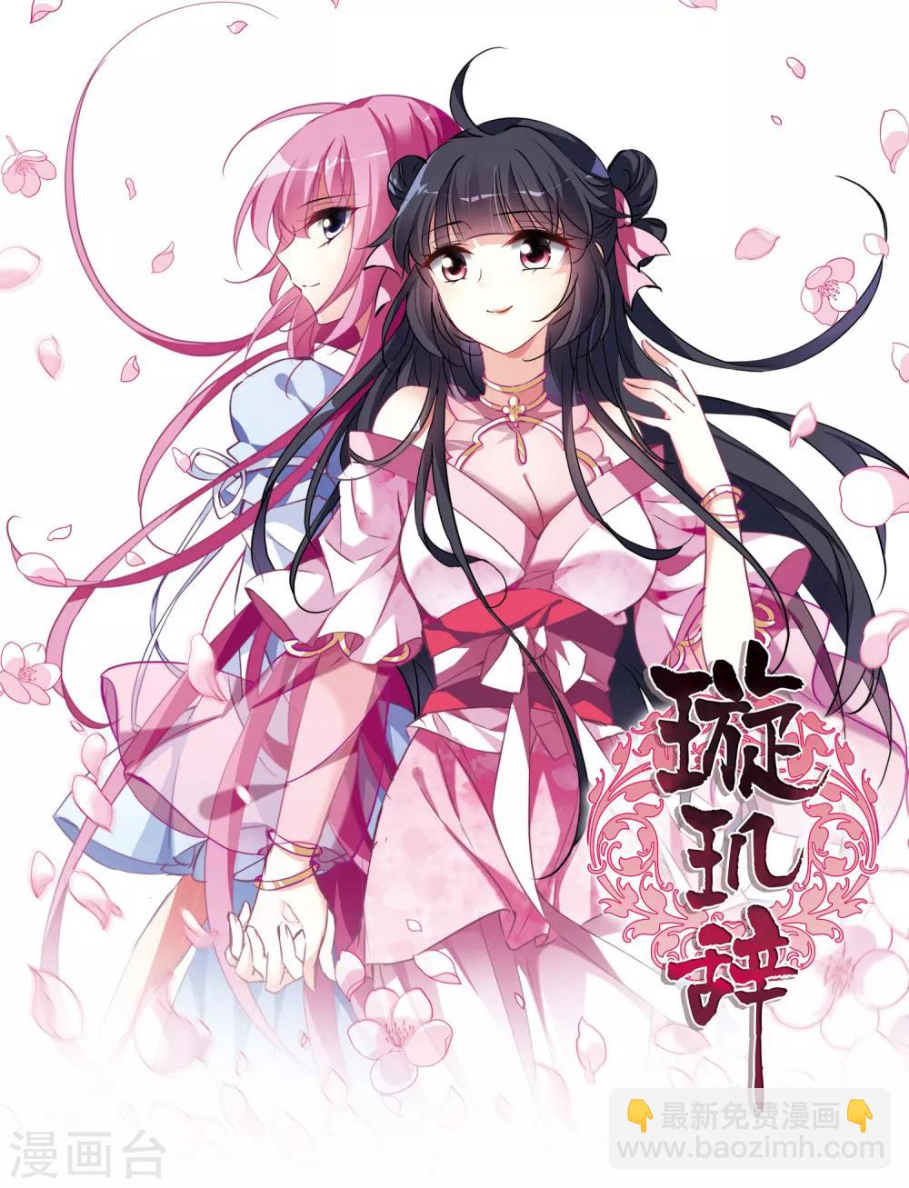 第124话 危境2-第127话