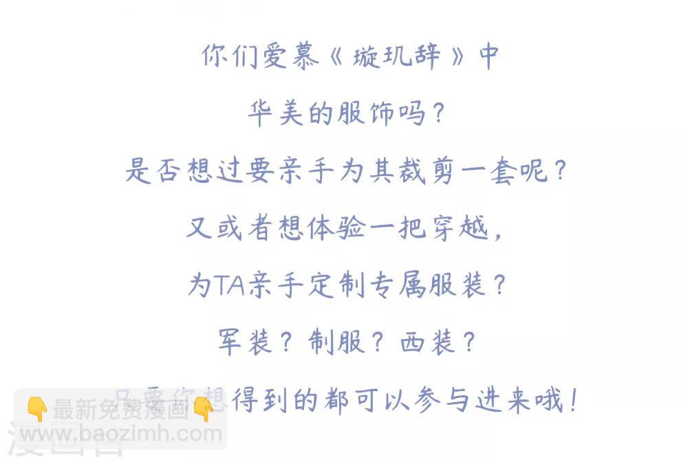 第124话 危境2-第127话