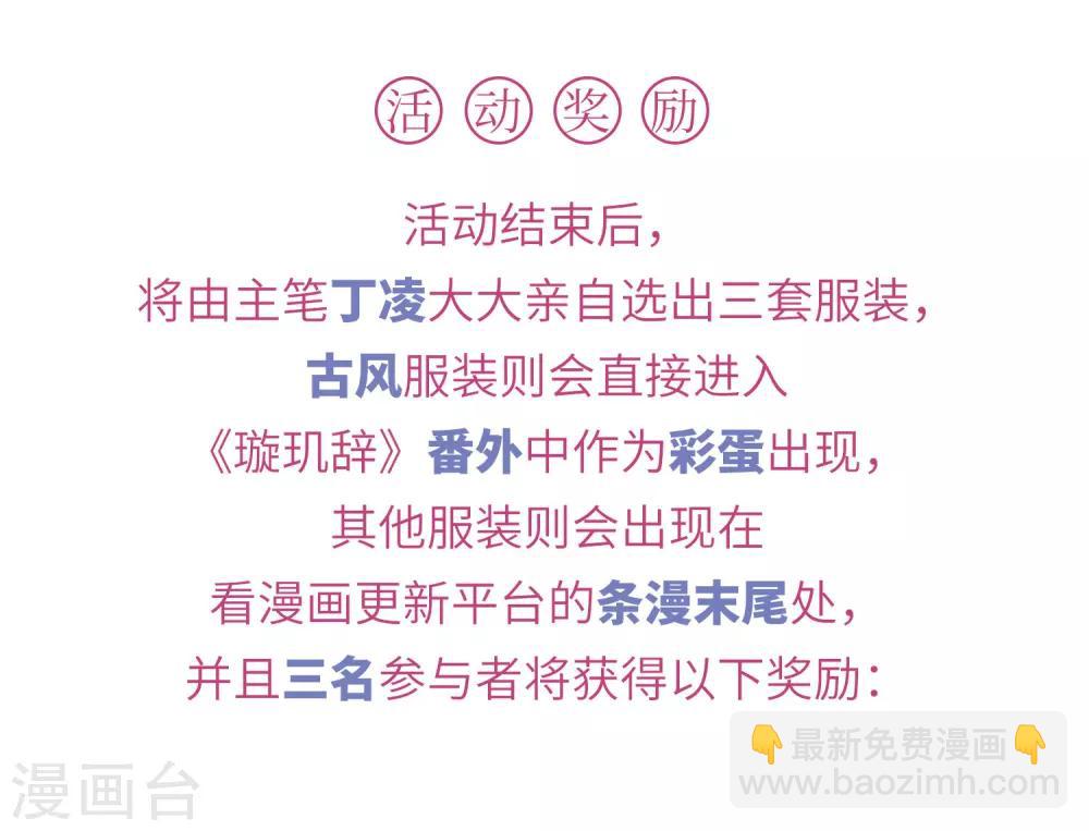 第124话 危境2-第127话