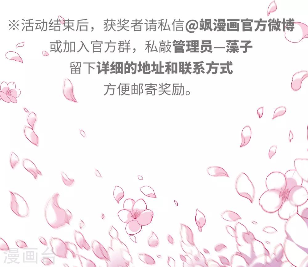 第124话 危境2-第127话