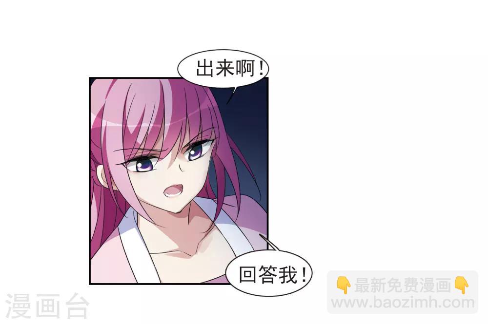 第124话 危境2-第127话