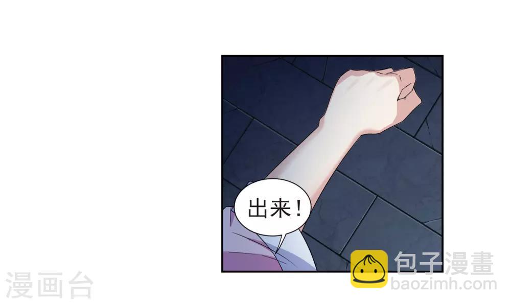 第124话 危境2-第127话