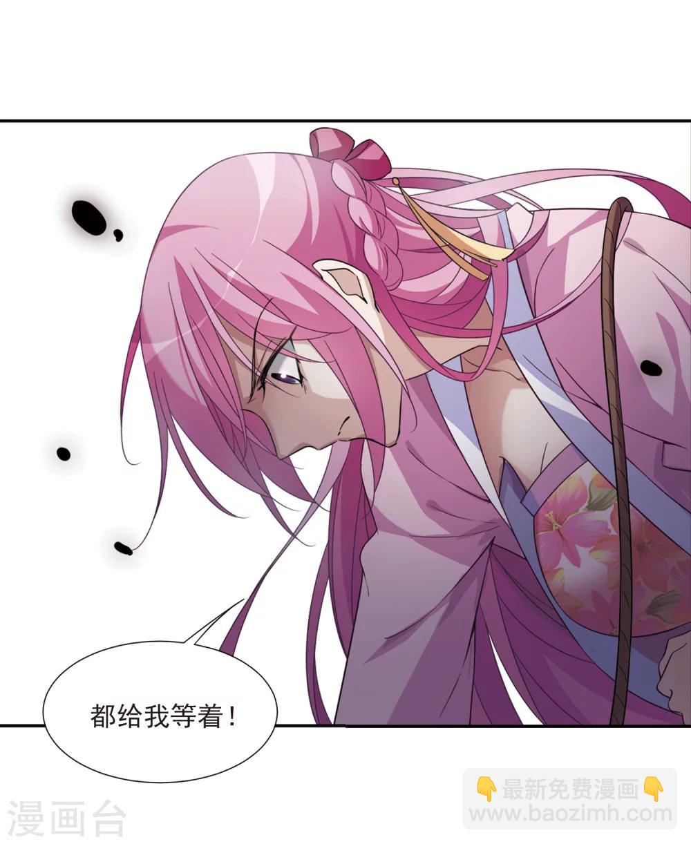 第126话 都给我等着1-第129话