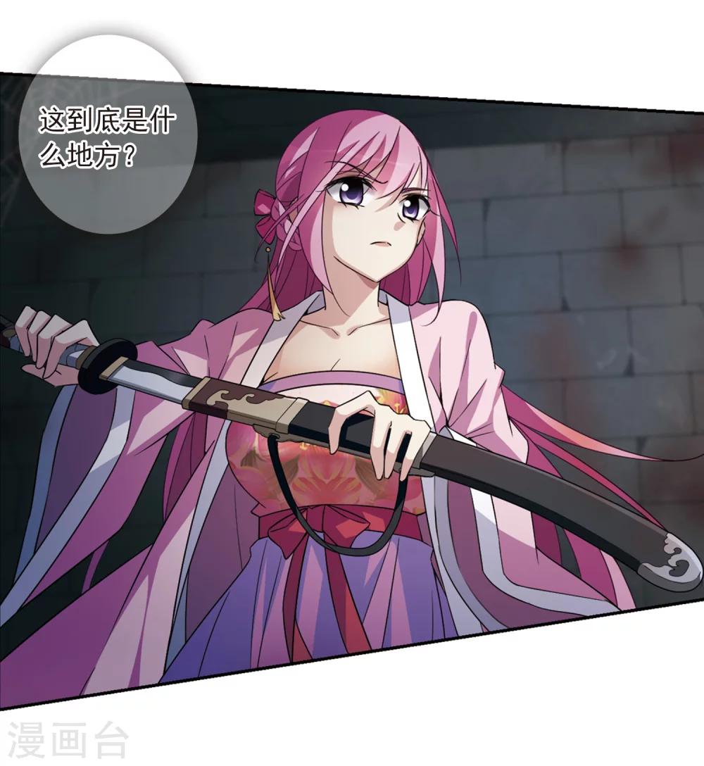 第126话 都给我等着1-第129话