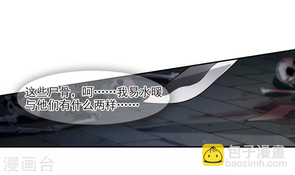 第126话 都给我等着1-第129话