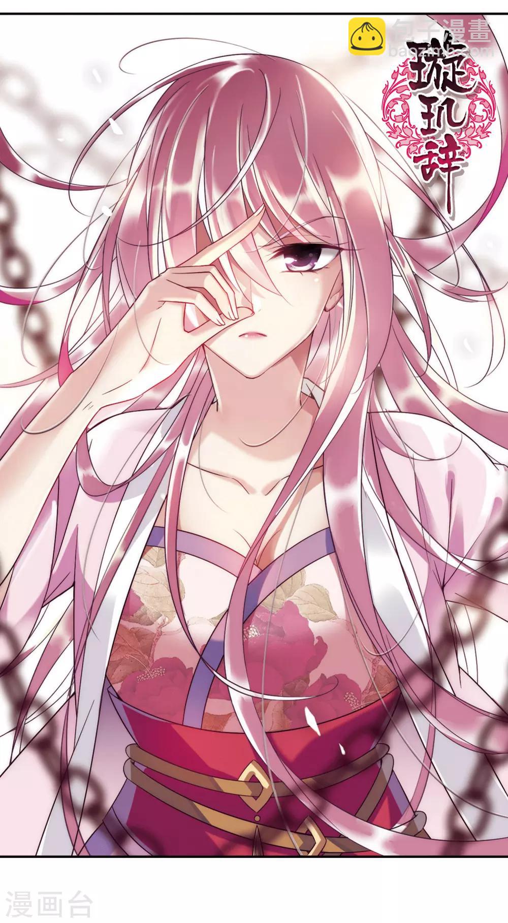 第126话 都给我等着1-第129话