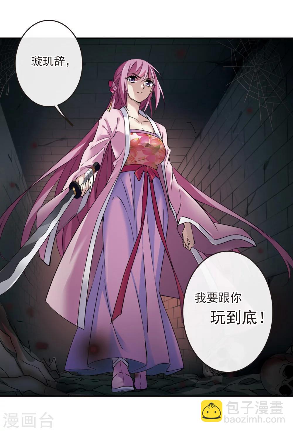 第126话 都给我等着1-第129话