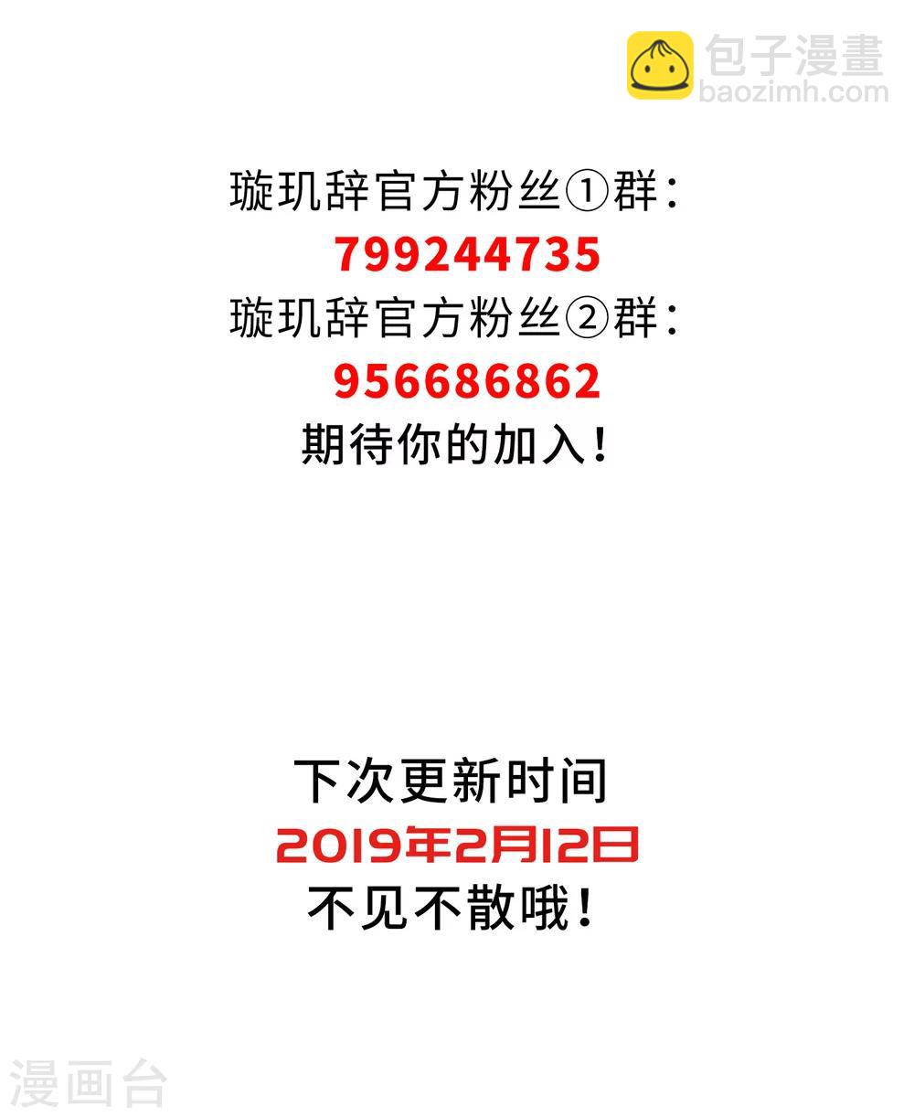 第126话 都给我等着1-第129话