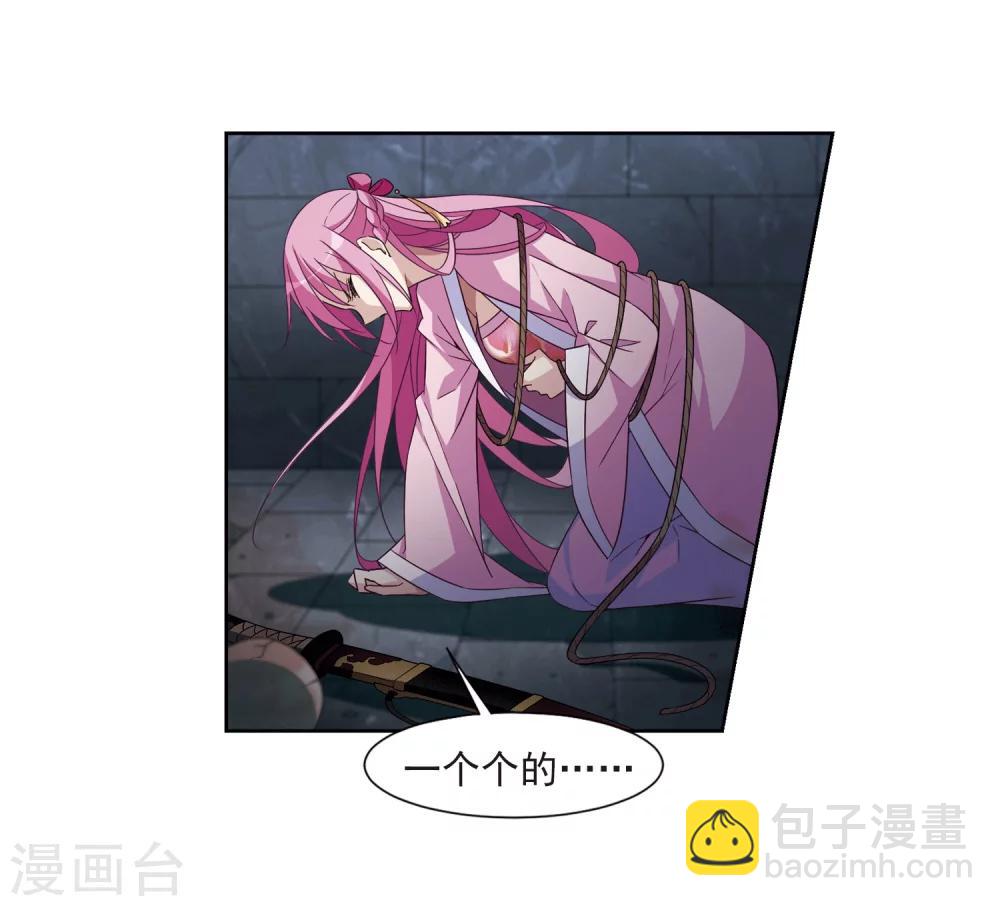 第126话 都给我等着1-第129话