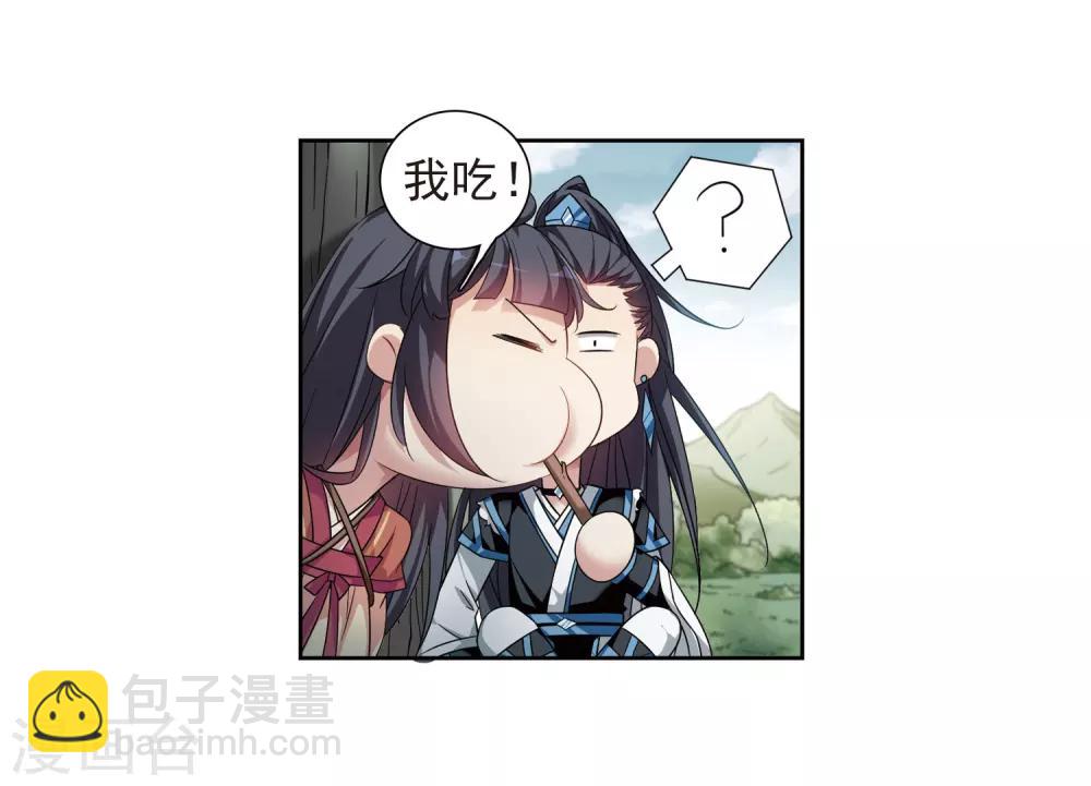 第128话 都给我等着3-第131话