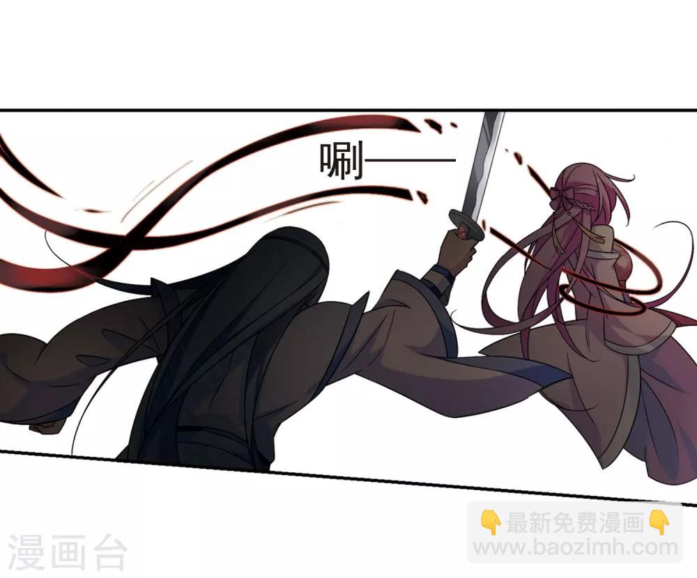 第130话 他是我的人2-第133话