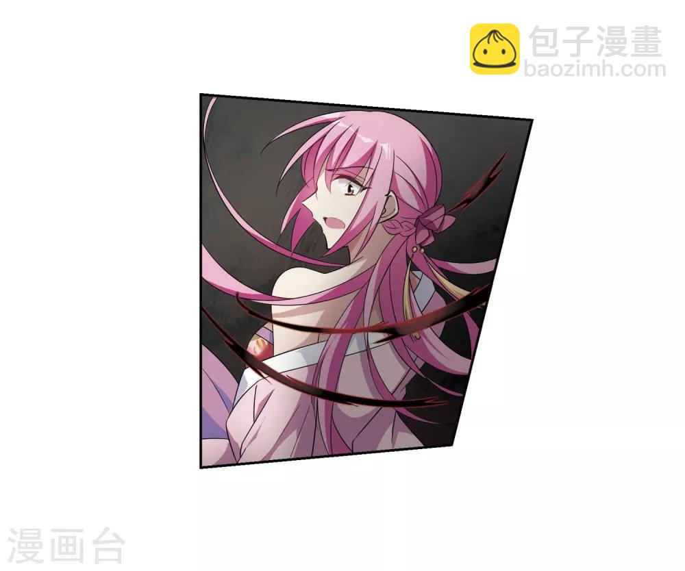 第130话 他是我的人2-第133话