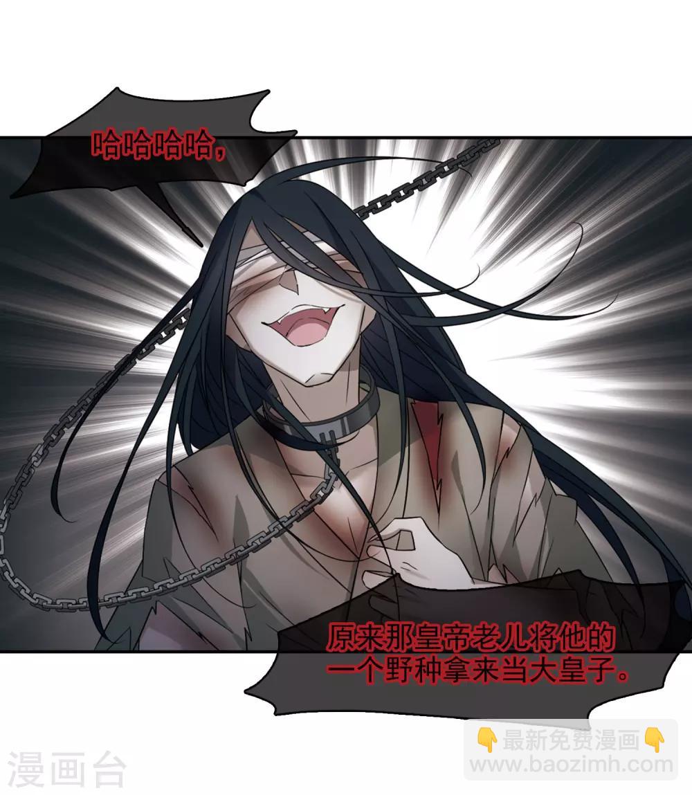 第130话 他是我的人2-第133话