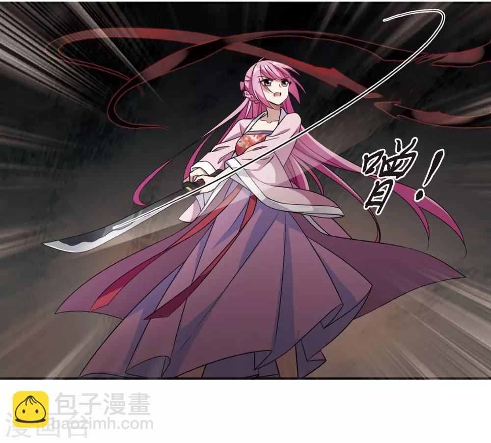 第130话 他是我的人2-第133话