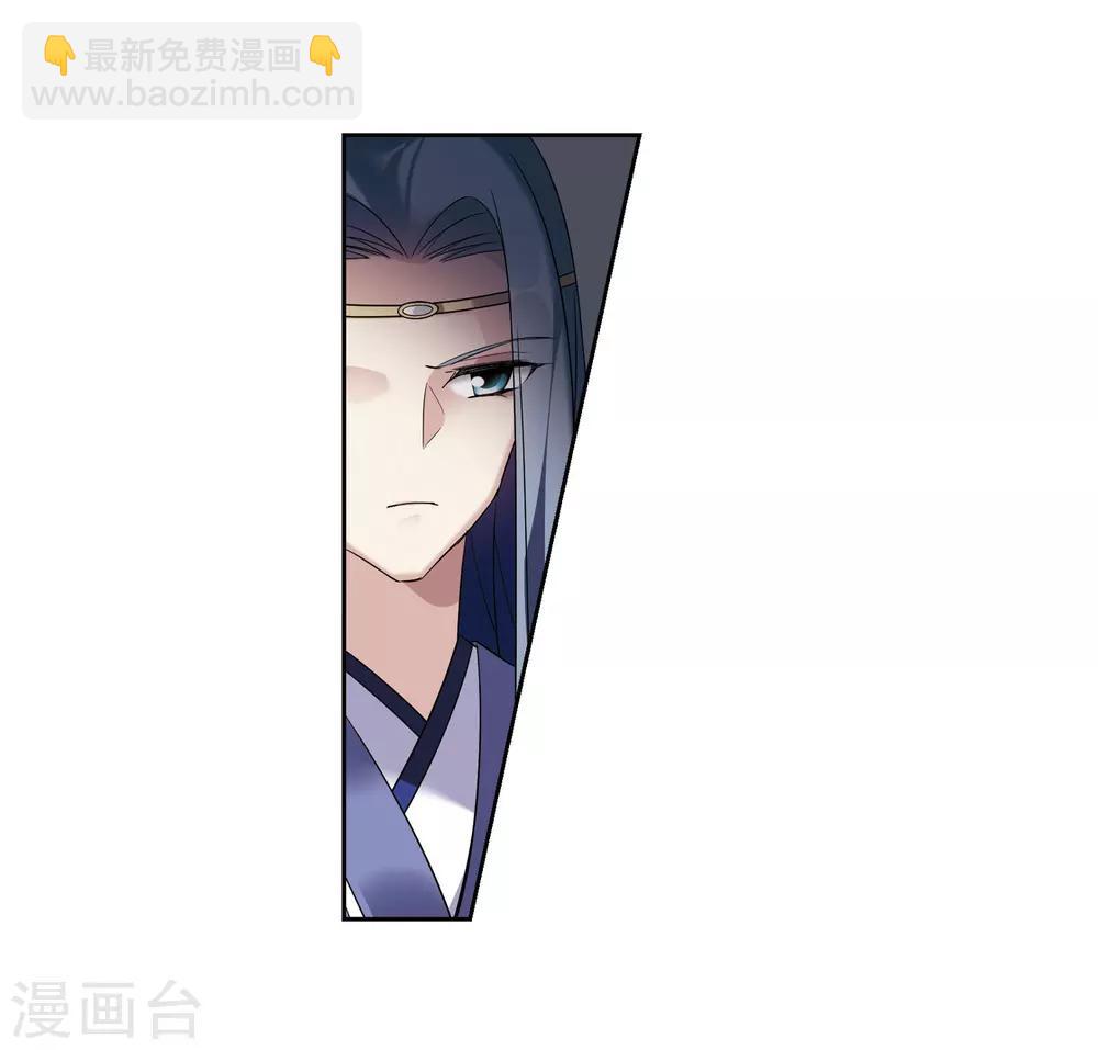 第130话 他是我的人2-第133话