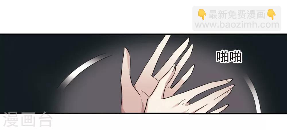 第130话 他是我的人2-第133话