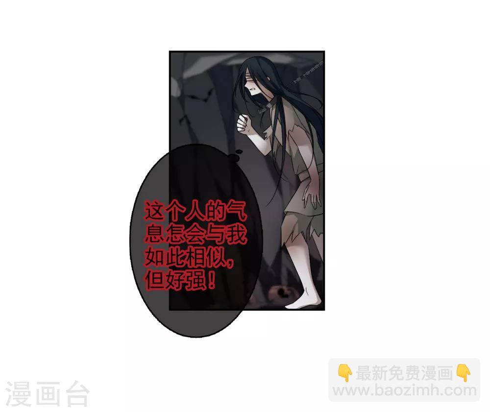 第130话 他是我的人2-第133话