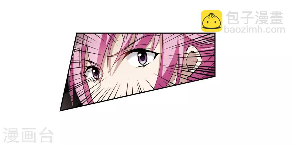 第130话 他是我的人2-第133话